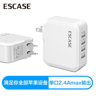 ESCASE 苹果充电器华为充电头适用原装手机数据线小米vivo荣耀oppo三星iPhone平板USB多口电源器4.2A快充白