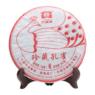 大益 普洱茶生茶 茶叶 礼盒 珍藏孔雀357g中华老字号