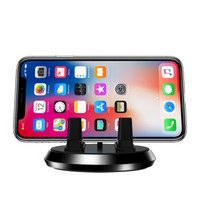 MEIDI 魅迪 车载手机支架 360度旋转