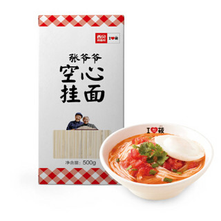 西贝莜面村 张爷爷空心挂面 500g 面条