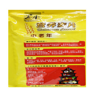 黑牛中老年营养麦片800g/袋 谷物冲饮