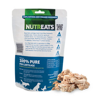 纽滋宠（NUTREATS）新西兰原装进口海洋鱼软骨 冻干宠物零食  50g*1袋