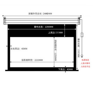 宏燕100英寸16:9电动玻纤幕布 全高清家用投影幕 家庭影院投影幕 投影机幕布 投影仪幕布