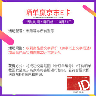 宏燕100英寸16:9电动玻纤幕布 全高清家用投影幕 家庭影院投影幕 投影机幕布 投影仪幕布