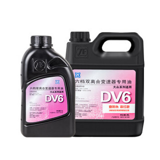 ZF 采埃孚 大众DSG6速双离合变速箱油套装DV6迈腾CC帕萨特GTI夏朗/尚酷Q3 5L