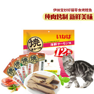 伊纳宝（INABA）烤鲣鱼排 猫粮湿粮 猫零食猫罐头猫零嘴儿 银鱼味30g*6包