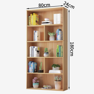 香可 书柜书架5层收纳柜加宽加高简易储物柜文件柜储物架
