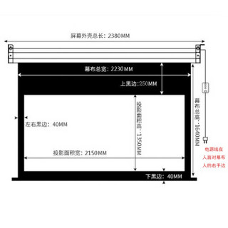 宏燕100英寸16:10白塑电动幕布 商务会议办公投影幕 高清家用投影幕 投影机幕布 投影仪幕布 投影幕布