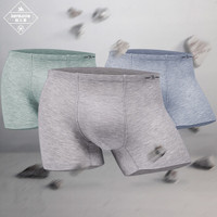 Kenhope 健之豪 内裤男士平角裤无痕阳离子莫代尔吸汗男士内裤中腰平角裤3条装 KH720 混色 XXL