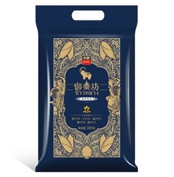 太粮 御泰坊茉莉香米 10kg *2件+凑单品