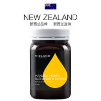 Mizland 蜜滋兰 新西兰柠檬果味蜂蜜 1斤装