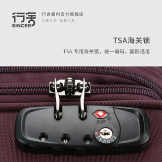 行舍 Sincer 拉杆箱 万向轮超轻软箱 紫色 20英寸
