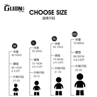 GUJIN 古今 男士内裤冰丝男内裤秦时明月荆天明项少羽墨眉太阿巨阙剑平角短裤 EJHSJ52 57-浅兰-太阿剑款 XL (蓝色、XL、平角裤、再生纤维)