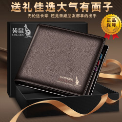 袋鼠ka170001w 男士钱包