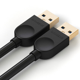 山泽(SAMZHE) 高速USB3.0数据线 公对公AM/AM 双头移动硬盘盒数据线 笔记本散热器连接线 黑色1米SDY-02A