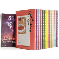 获奖名单公布：京东 图书超品日 百万图书