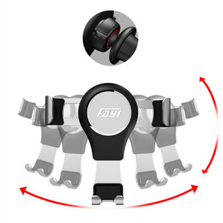 法依 M3车载手机支架重力感应出风口导航支架 航空铝全金属自动夹紧适用于4.0-6.0英寸 银色