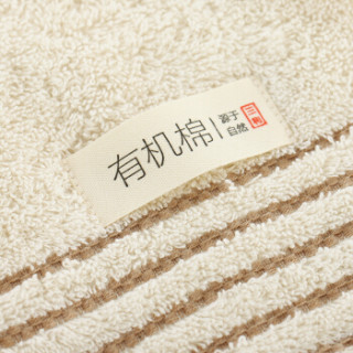 三利 有机棉大浴巾 70×140cm 纯棉柔软吸水洗澡巾 420g/条 优选长绒棉裹身巾 米色