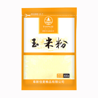 塔营子 玉米粉400g (杂粮面粉 纯玉米面 窝窝头面 棒子面 无添加）