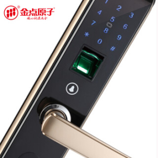 金点原子goldatomjdz1香槟家用电子指纹密码锁ic卡