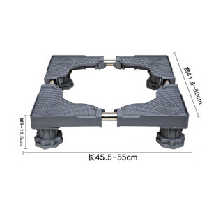 大脚象JD01R019A-CC海尔洗衣机底座托架西门子不锈钢滚筒松下三洋小天鹅垫高冰箱底座固定加高支架 洗衣机架