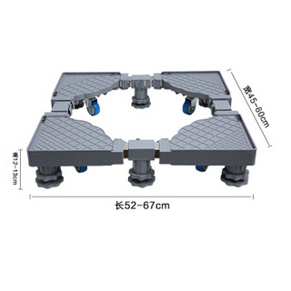 大脚象JD01SQ38V-DM新海尔洗衣机底座托架西门子不锈钢滚筒松下小天鹅垫高冰箱底座固定加高支架 洗衣机架