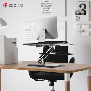 宜客乐思（ECOLUS）健康办公坐站交替升降台加长加厚升降式办公桌笔记本折叠式工作台家居书桌黑色LS10PBK
