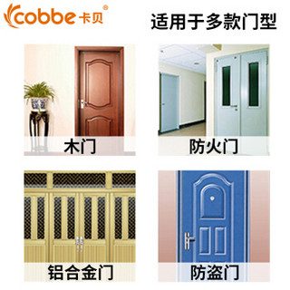 cobbe 卡贝 闭门器缓冲液压自动关门器家用90度定位门中号（适合门重45-60KG）