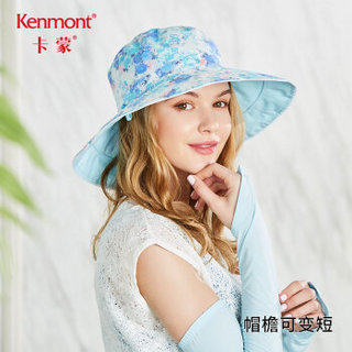 卡蒙（Kenmont）km-3517 防紫外线大帽檐双面渔夫帽女遮阳帽防晒可折叠夏季盆帽 蒂凡尼蓝 均码 57.5cm