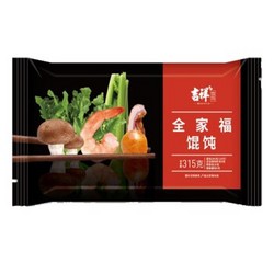 吉祥 全家福大馄饨 315g