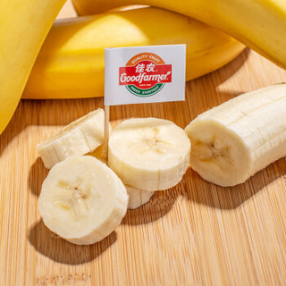 佳农 进口香蕉 生熟搭配装 2把装 单把约重500-600g 新鲜水果