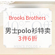 海淘活动：Brooks Brothers美国官网 男士polo衫及T恤特卖