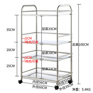 美厨（maxcook）厨房置物架 不锈钢四层微波炉架烤箱架 落地收纳储物架 60*35*100cm MCWA698