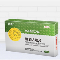 RAMICAL 雷米高 一粒清狗狗驱虫药 4粒