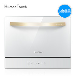 HUMAN TOUCH HTD-C2 全自动家用洗碗机 台式嵌入6套