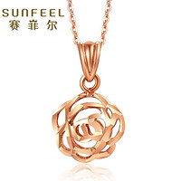 SUNFEEL 赛菲尔 玫瑰花吊坠