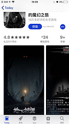《地下城堡: 炼金术师的魔幻之旅 》iOS文字冒险游戏