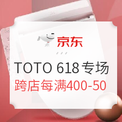 京东 TOTO 年中618大促专场