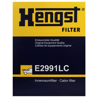 Hengst 汉格斯特 E2991LC 空调滤清器 空调滤芯 空调格