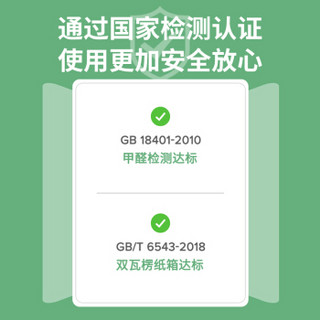 QDZX 搬家纸箱55