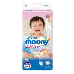 moony 婴儿纸尿裤 XL号44+2片 *4件 +凑单品