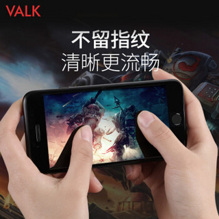 VALK 苹果7/8钢化膜 iPhone7/8手机膜全屏覆盖 高清防爆玻璃手机保护贴膜