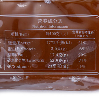 莲香楼 莲蓉粽子馅料 蛋黄酥原料糕点点心月饼烘焙原料500g袋装