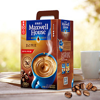麦斯威尔速溶咖啡100条三合一特浓即溶咖啡粉礼盒装1300g