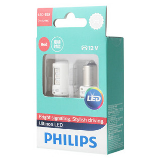 飞利浦(PHILIPS)刹车灯示宽灯信号灯指示灯LED汽车灯泡 P21W 红光 11498 ULR 12V 两只装