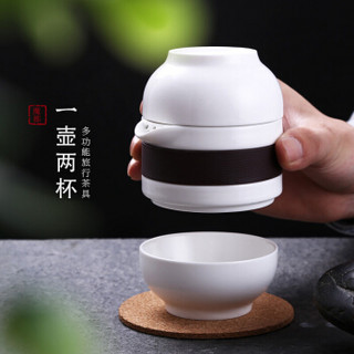 魔都 茶杯 便携旅行陶瓷功夫茶具套装家用办公户外车载日式简易单人快客杯泡茶杯子带茶漏杯套 GYBL448 灰色