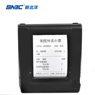 新北洋（SNBC）BTP-E56 58MM 热敏打印机 小票收银票据 外卖打印机USB版