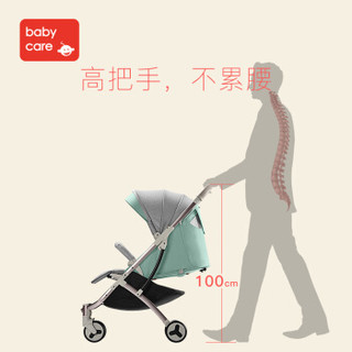 BabyCare 8700 可折叠轻便四轮推车 荷绿色