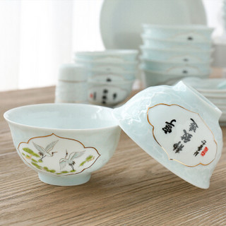 苏氏陶瓷（SUSHI CERAMICS）青瓷宁静致远精品餐具36头高档皮盒套组