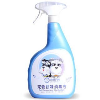 L&W BROS 来旺兄弟 宠物狗狗消毒液猫咪除臭剂1000mL 环境祛味消毒剂去尿味喷雾香水